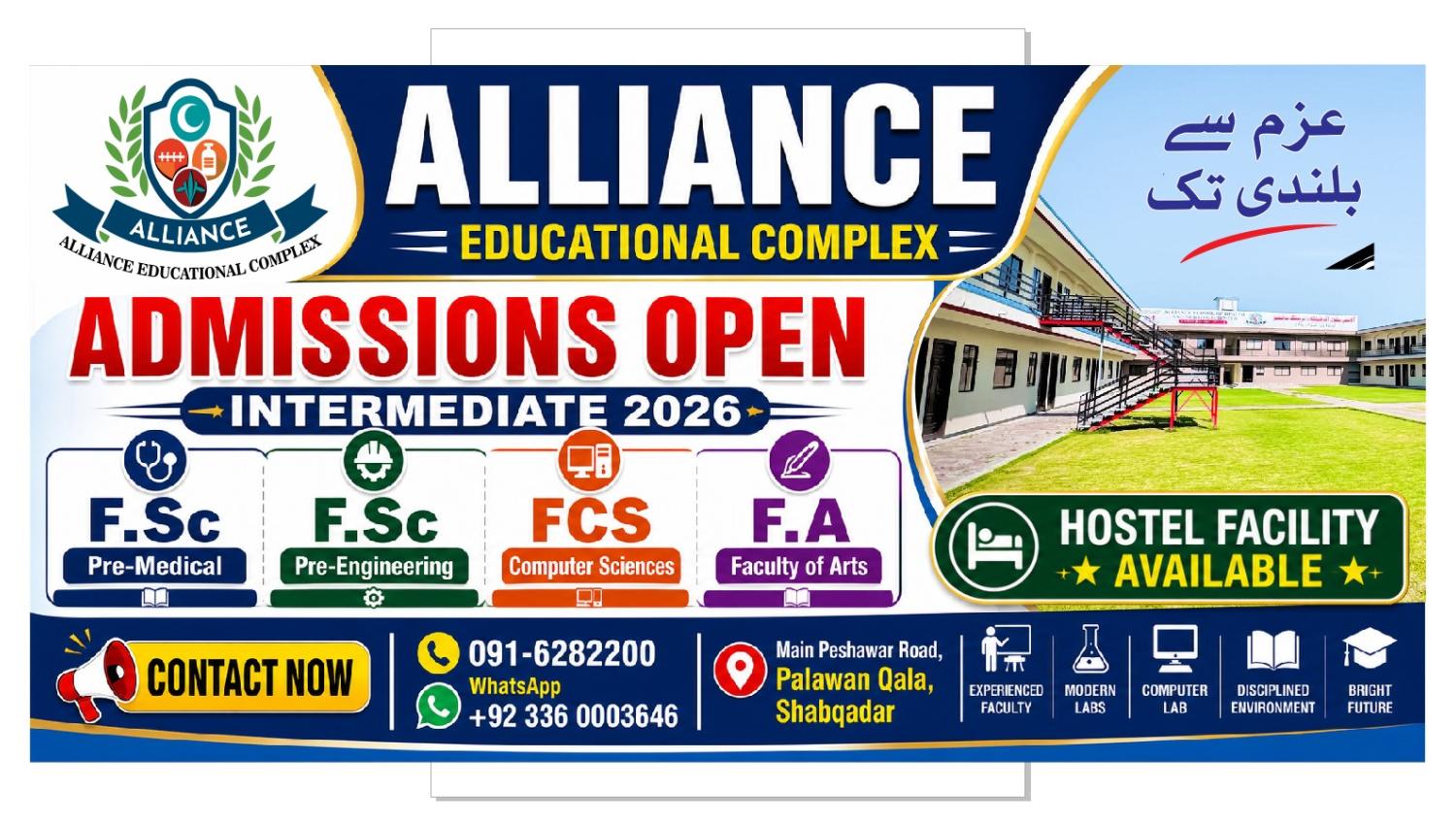 Open House & Campus Tour